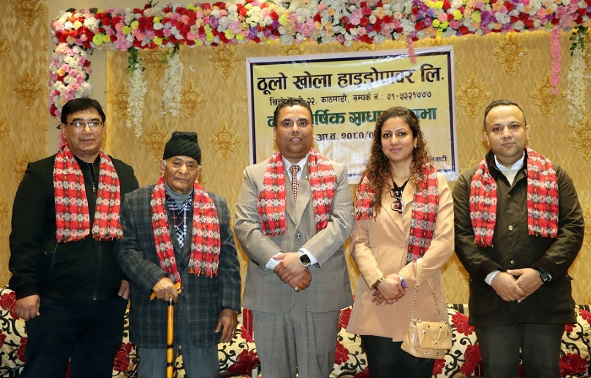 ठूलो खोला हाइड्रोपावरको बार्षिक साधारणसभा सम्पन्न, आईपीओ जारी गर्ने प्रस्ताव पारित